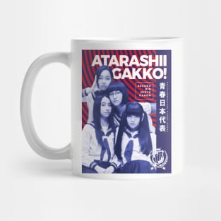 JAPAN Youth Representative - Atarashii Gakko! V1 Mug